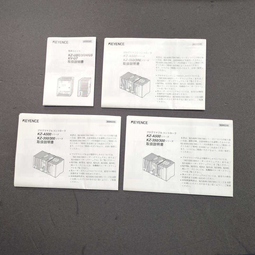 KEYENCE KZ-A500 PLC モジュール キーエンス