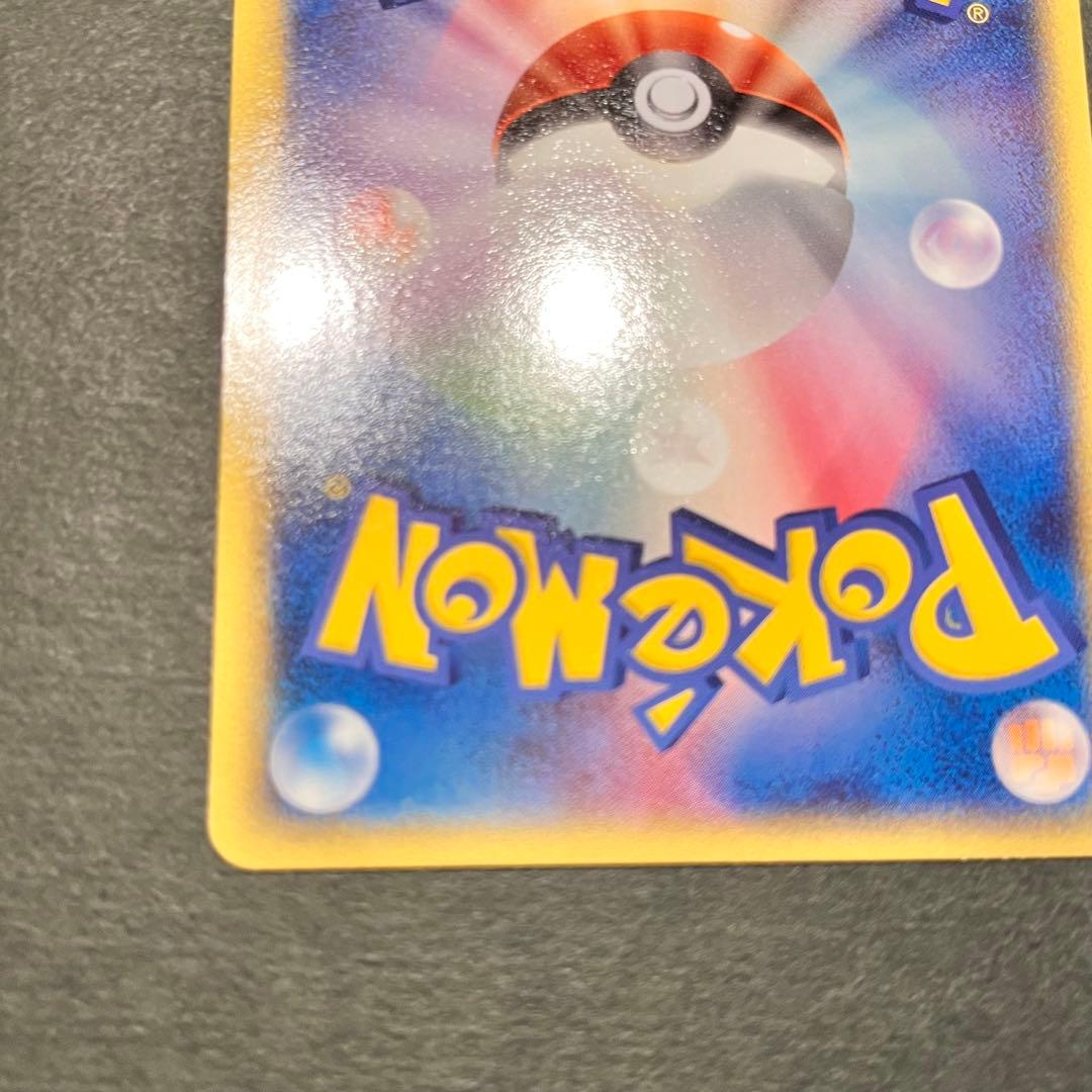 シャワーズex ホロンの研究塔ハーフデッキ1/2水EX 003/015 美品