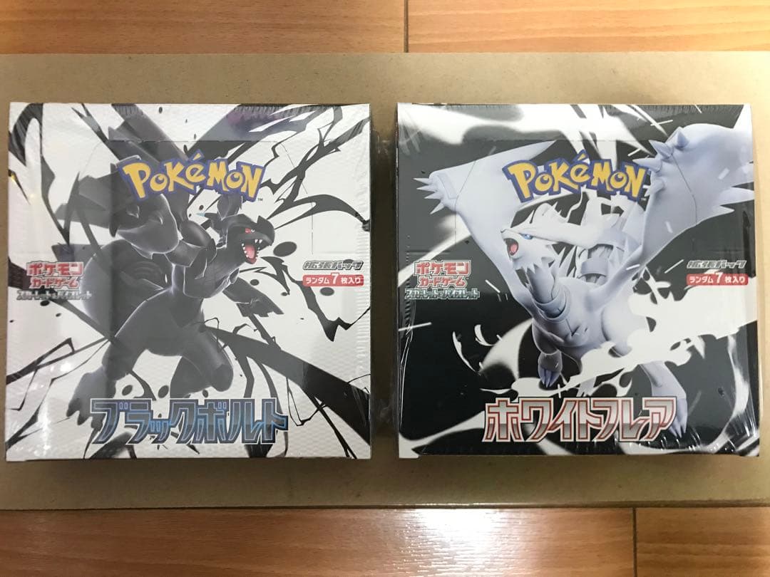 【ポケカ】ブラックボルト/ホワイトフレア 未開封BOX シュリンク付き