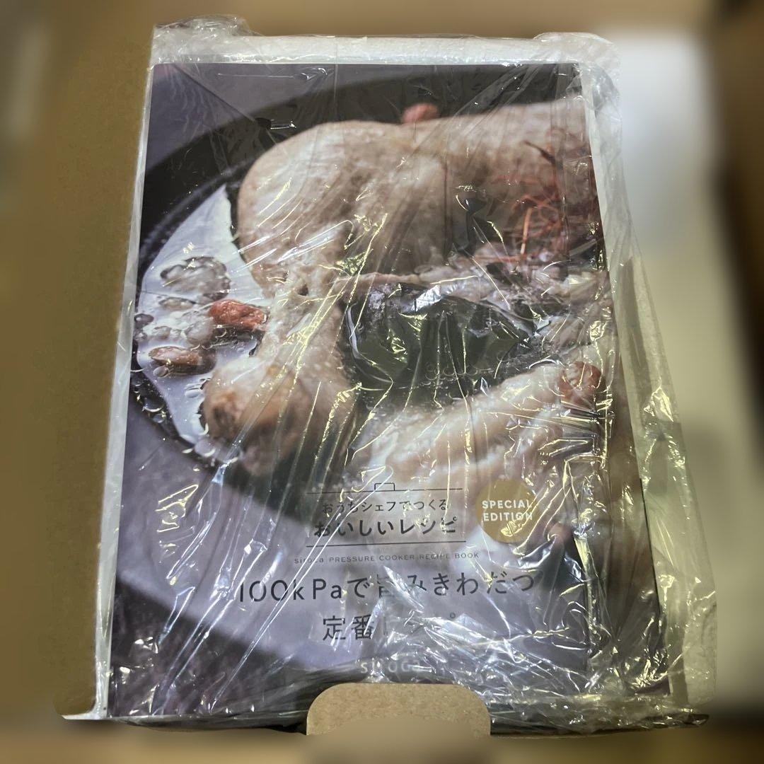 新品 siroca 電気圧力鍋 おうちシェフ PRO SP-2DS271 レッド