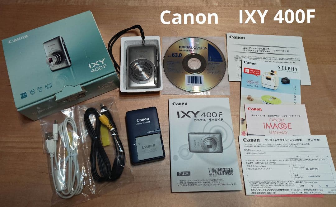 Canon　キャノン　IXY　400F　シルバー　デジカメ　デジタルカメラ