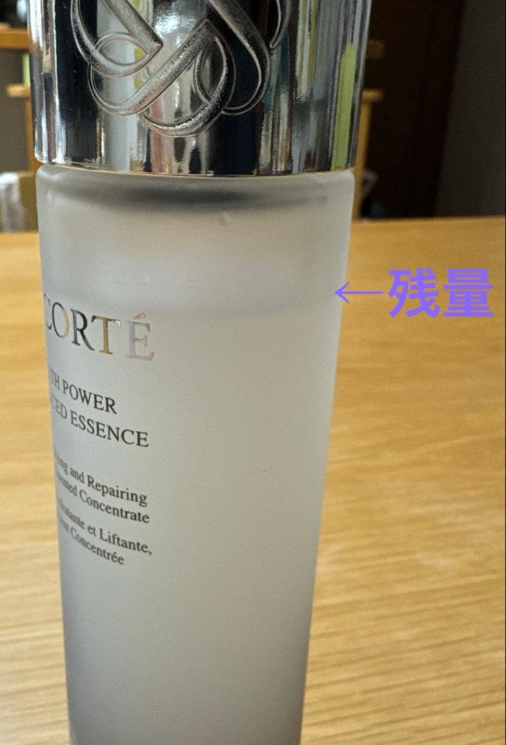 DECORTE ユースパワーエッセンスローション