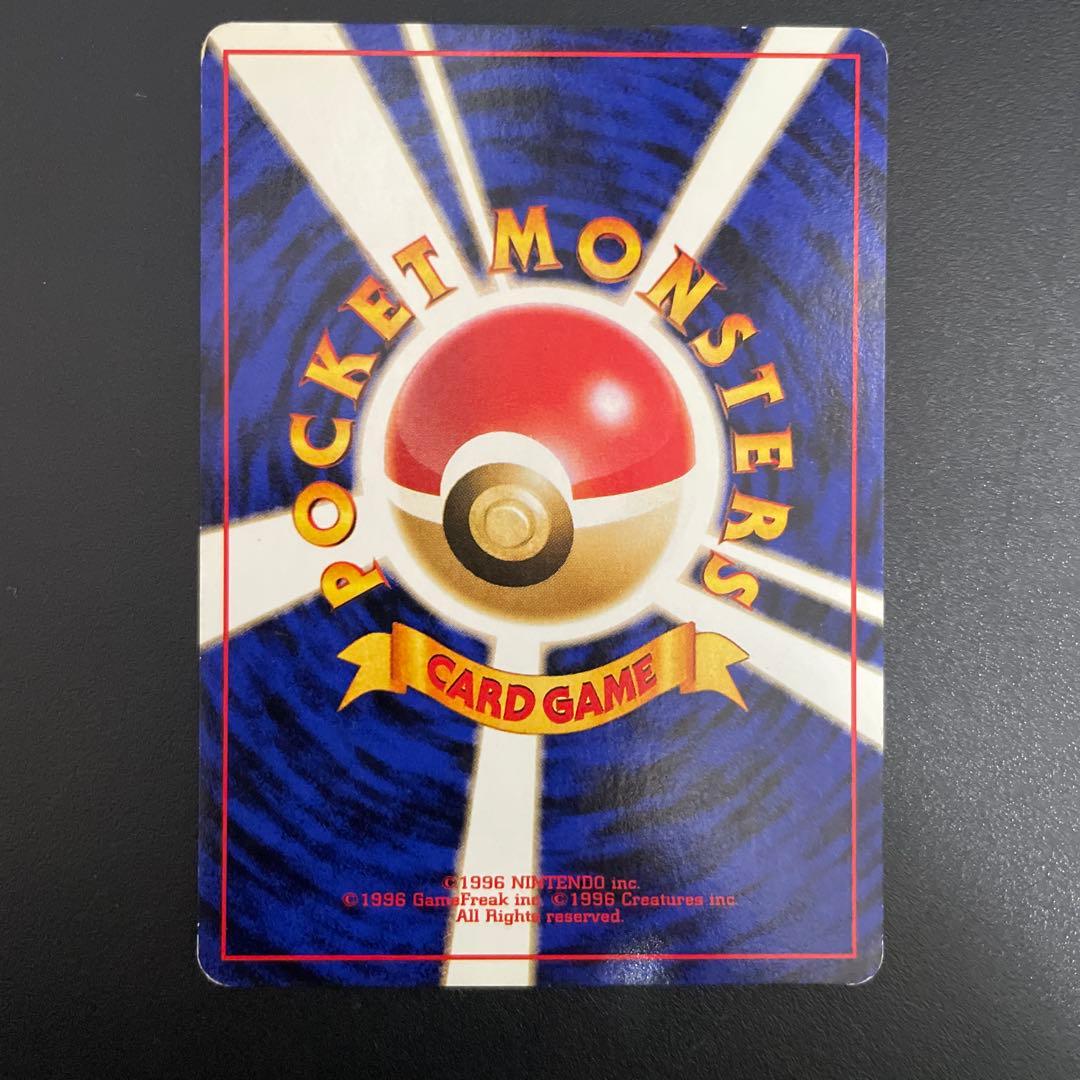 ポケモンカード 旧裏 拡張シート カビゴン