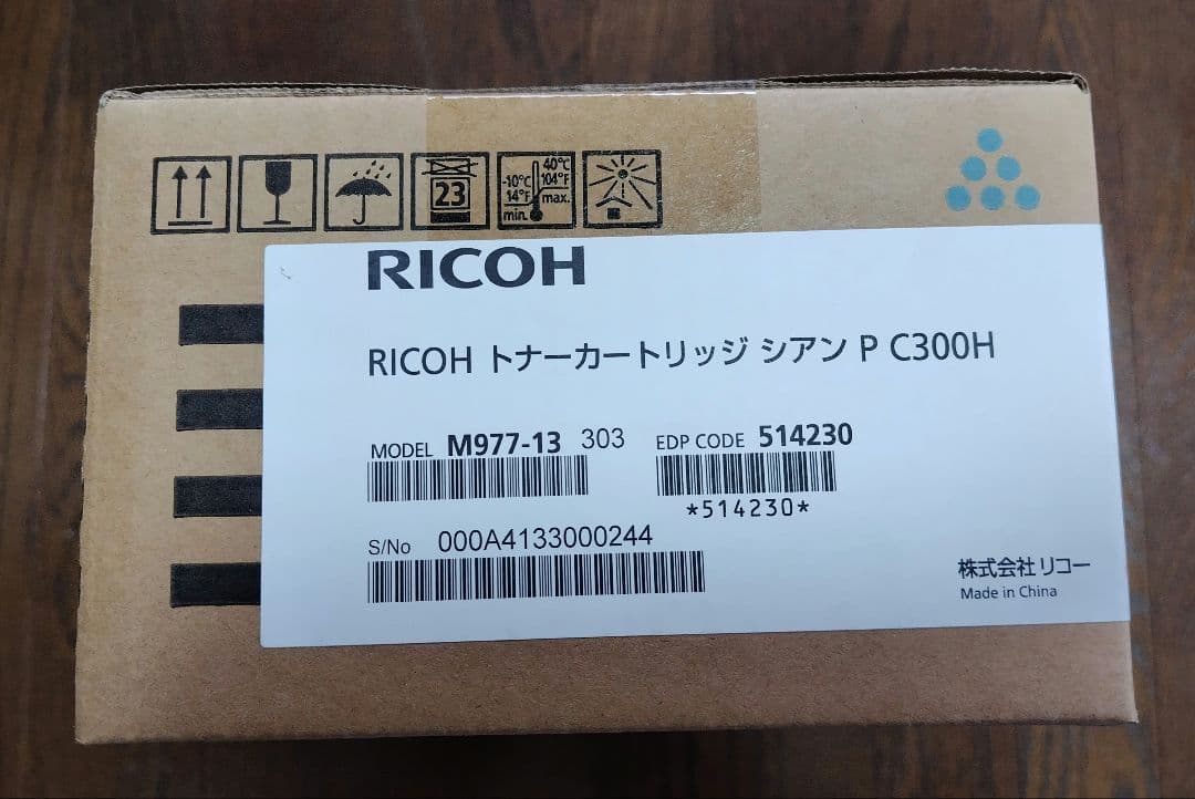 【純正・未使用品】RICOHリコー トナーカートリッジ シアン P C300H