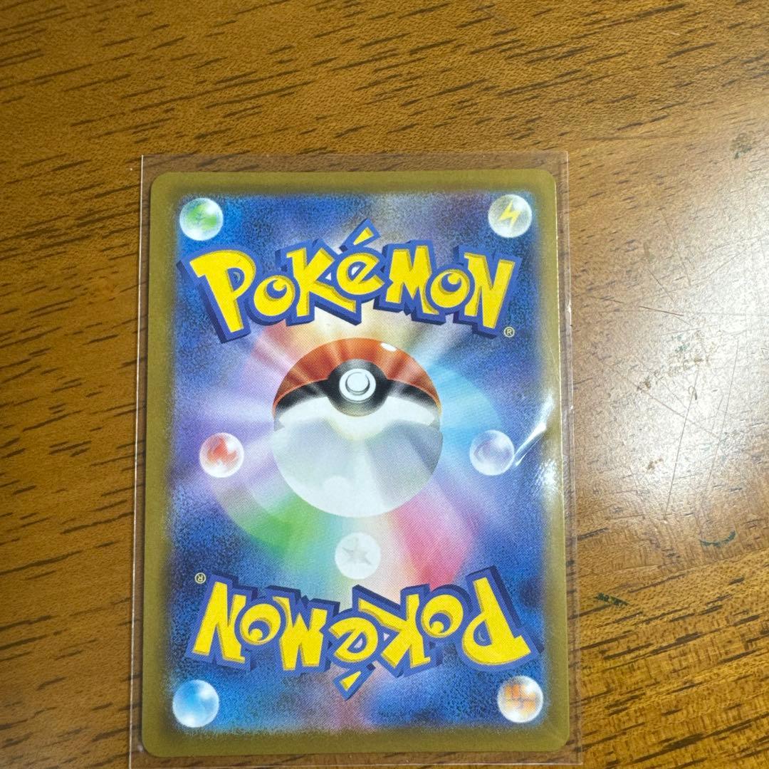 ポケモンカード ポスの指示 SR カラスバ