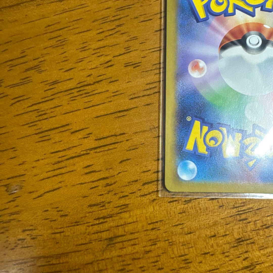 ポケモンカード ポスの指示 SR カラスバ