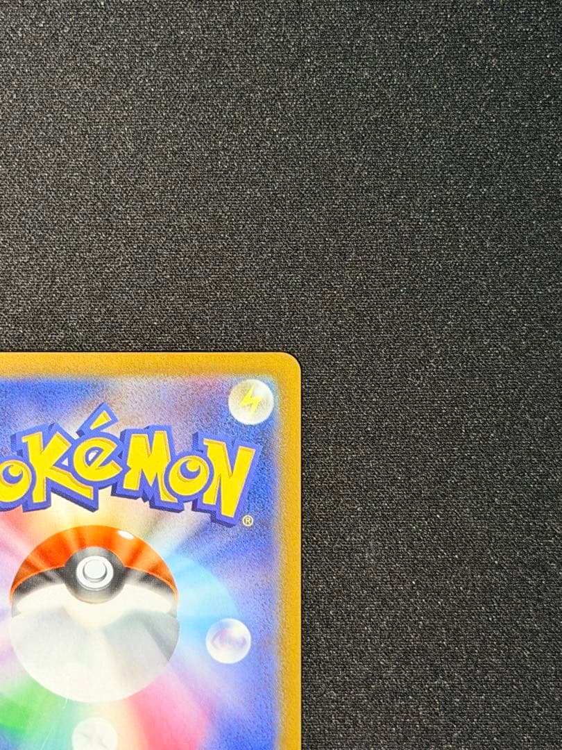 た*え様 リーリエのピッピex SAR仕様 MC 765/742