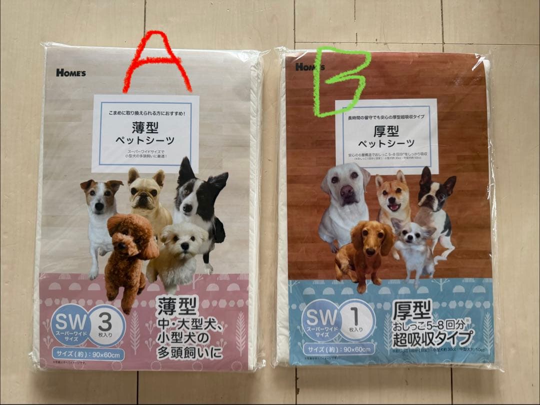ラスト！特典付き8袋セット　ネオオムツ Mサイズ 28枚入り　犬用マナーおむつ