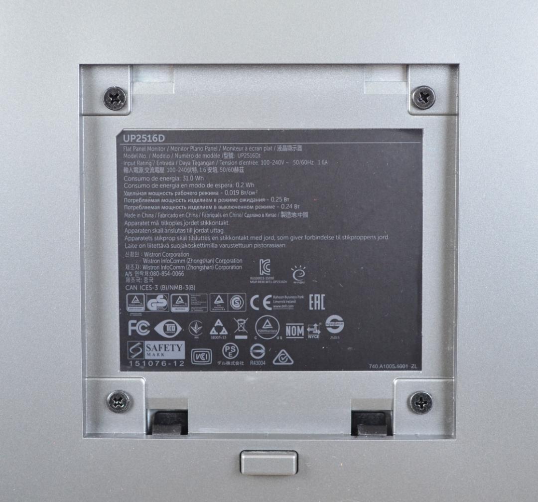 超狭額　DELL　25型　UP2516D　WQHD　HDMI　回転　IPS