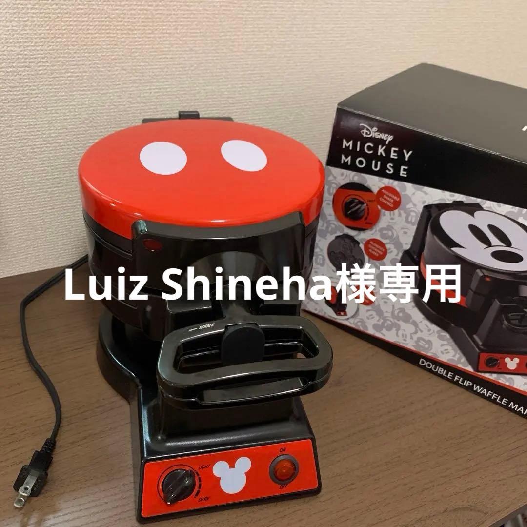 ディズニー ミッキーマウス ダブルフリップワッフルメーカー