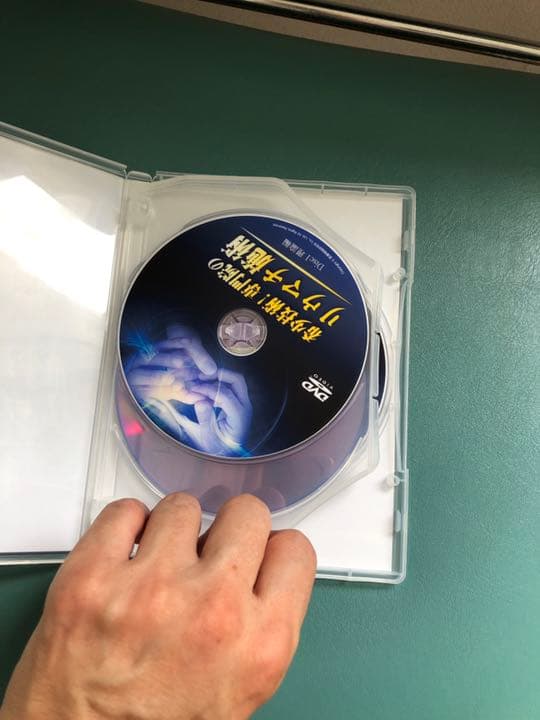 希少技術！専門院のリウマチ施術　板倉陽一