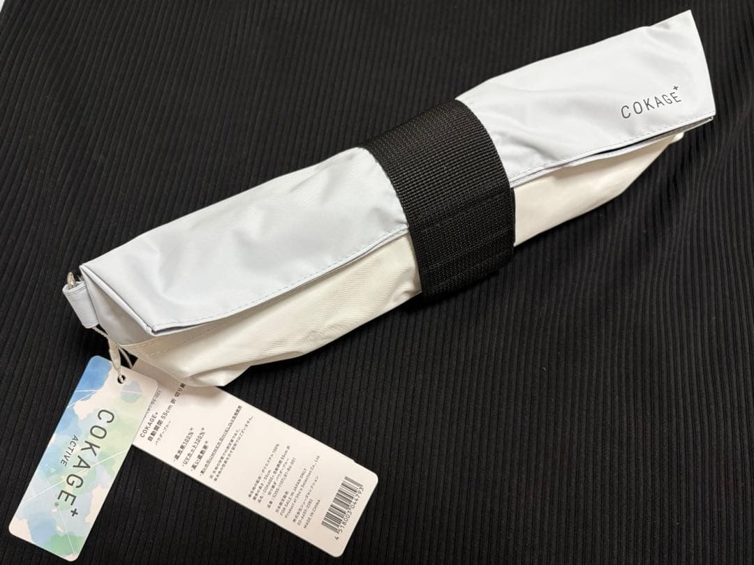 COKAGE+ ACTIVE 自動開閉 パウダーブルー 日傘　東レサマーシールド