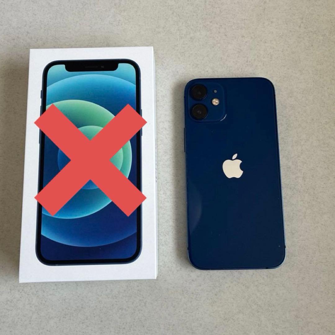 Apple iPhone12 Mini 128GB ブルー SIMフリー