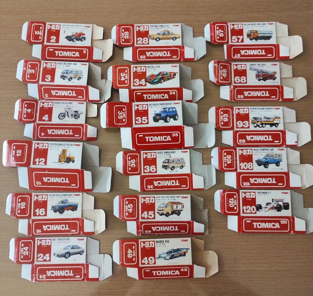 リョウタ様　空箱のみ！トミカセット　箱のみ！