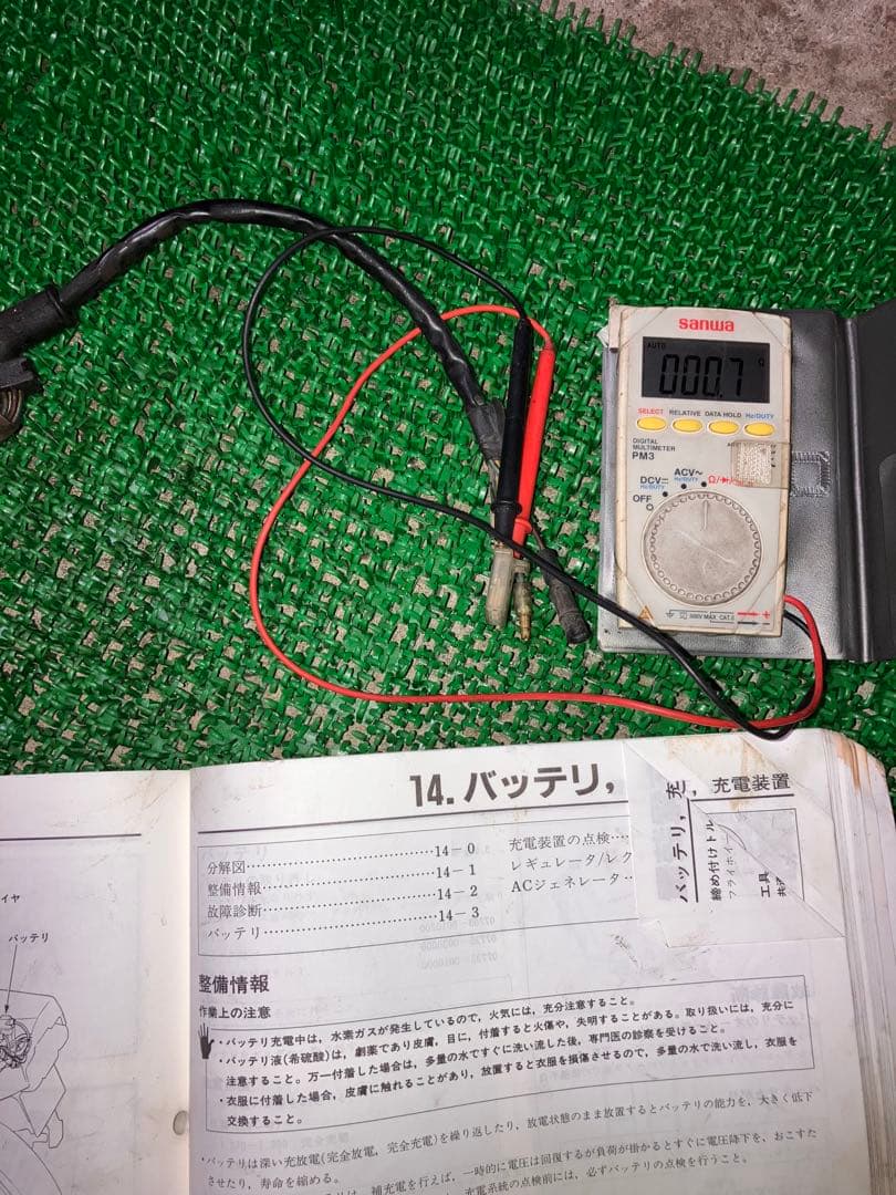 NSR50 NS-1 ジェネレーター　フライホイールセット　抵抗値確認済み