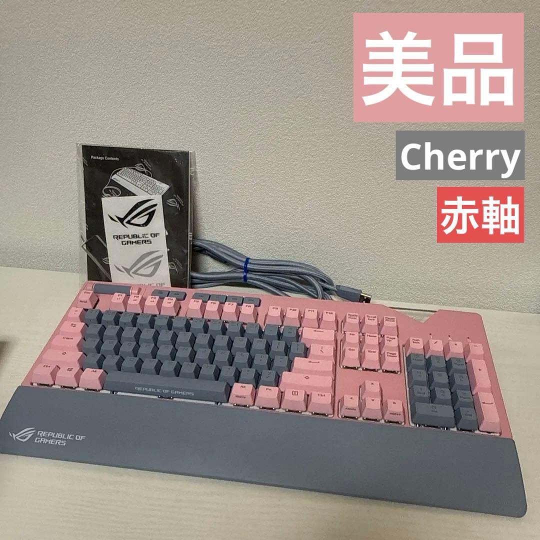 美品 ASUS ゲーミングキーボード XA01 ROG STRIX FLARE