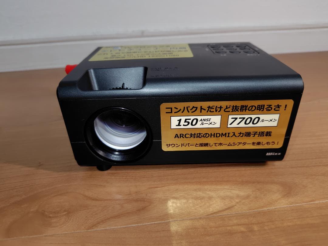 Wizz WPJ-T200B TVプロジェクター WPJT200B