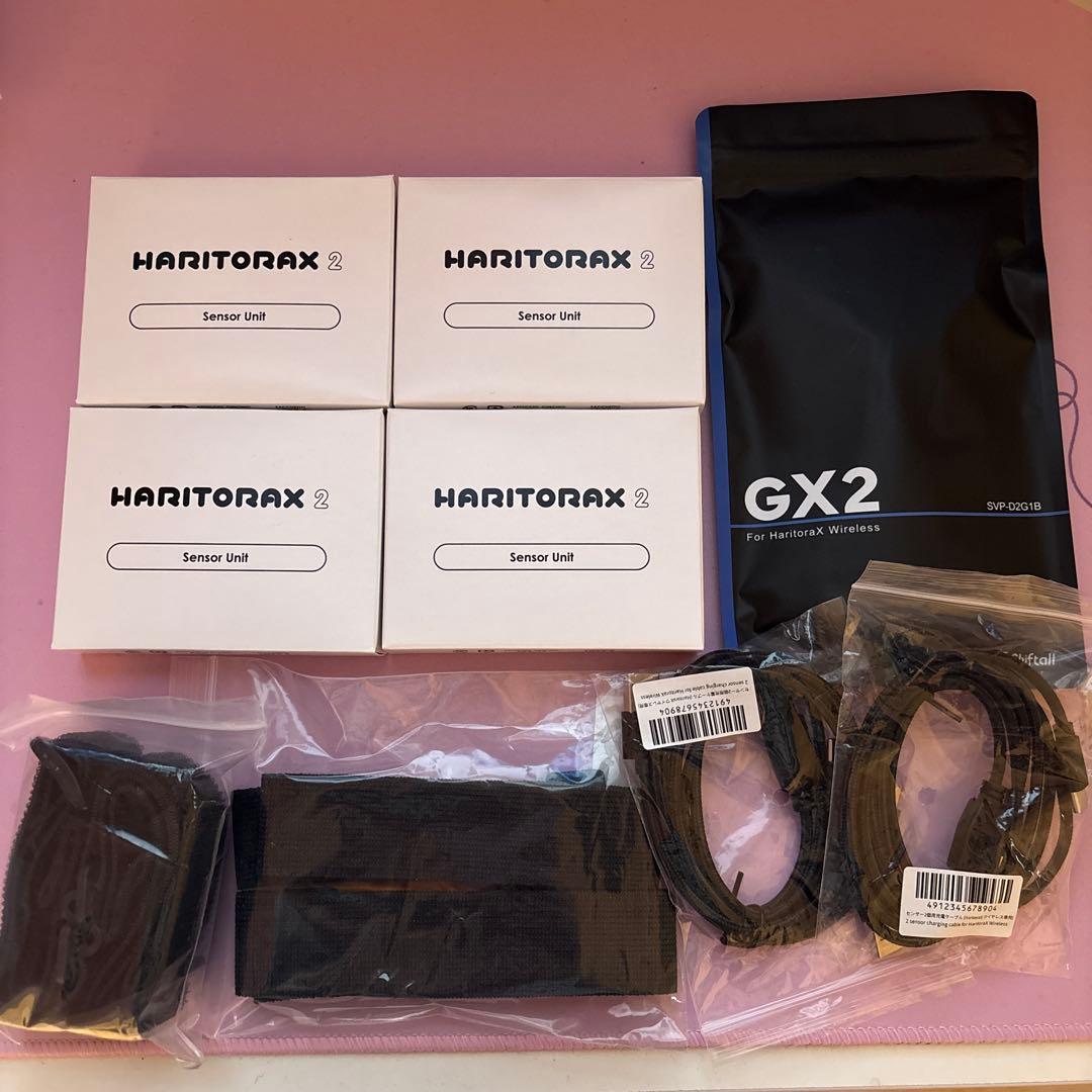 Haritora X2 本体＋GX6+2ドングル＋肘/脚ユニット　フルセット
