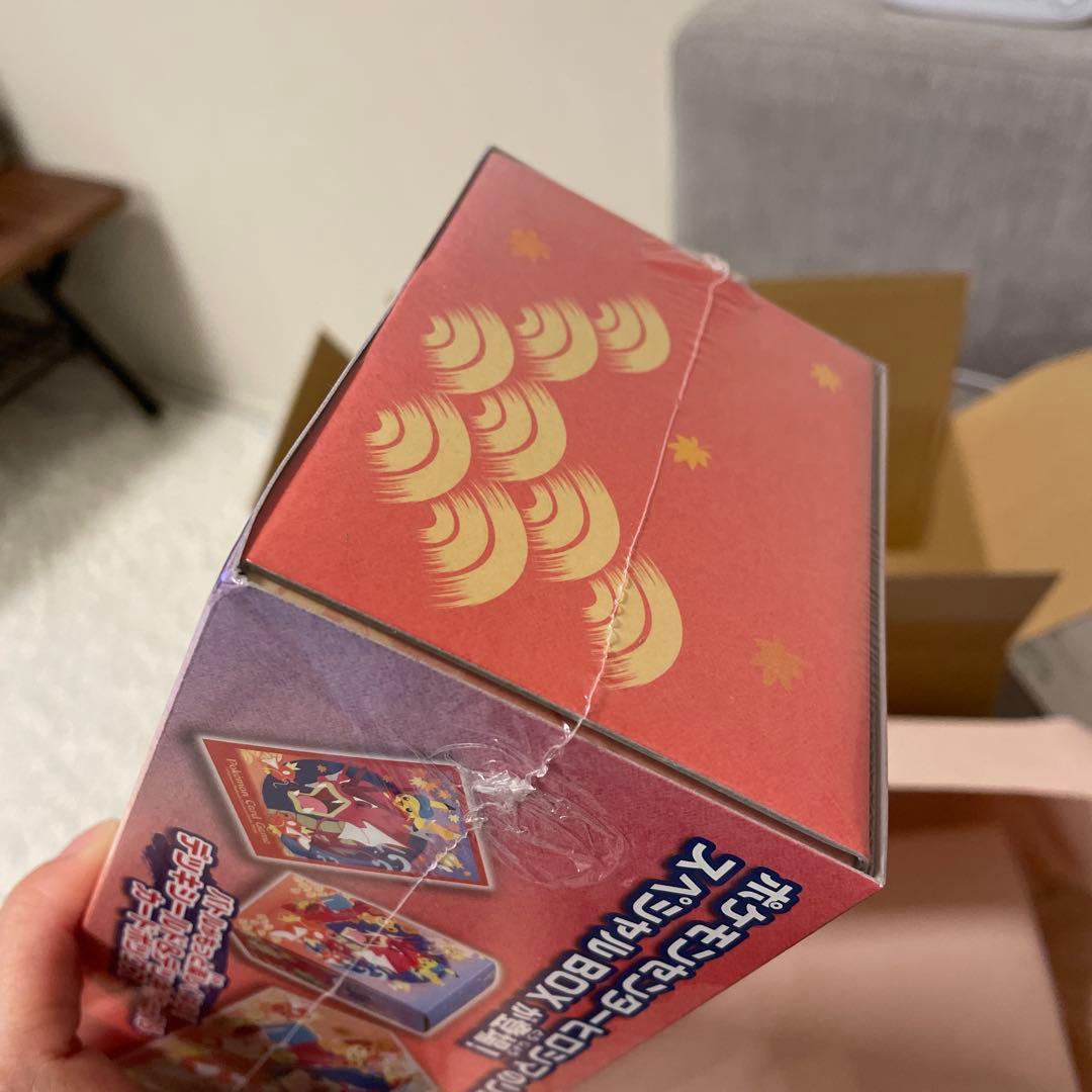 【未開封・シュリンク・納品書付き】ポケモンセンターヒロシマ スペシャルBOX