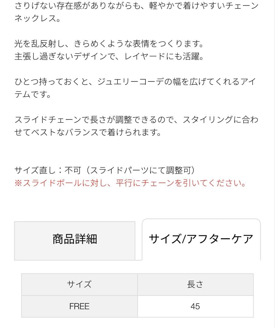 ete K10YG ミラーカットチェーン ネックレス　イエローゴールド