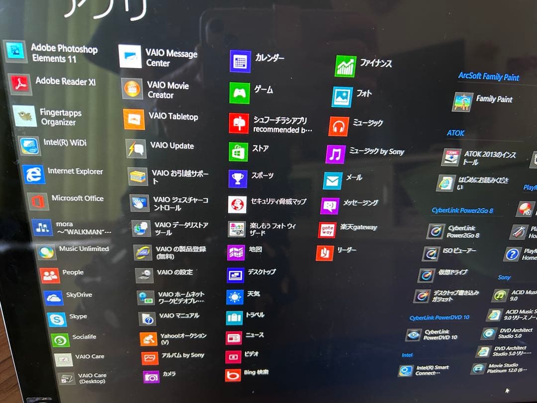 SONY VAIO Tap 21 Windows 8 本体