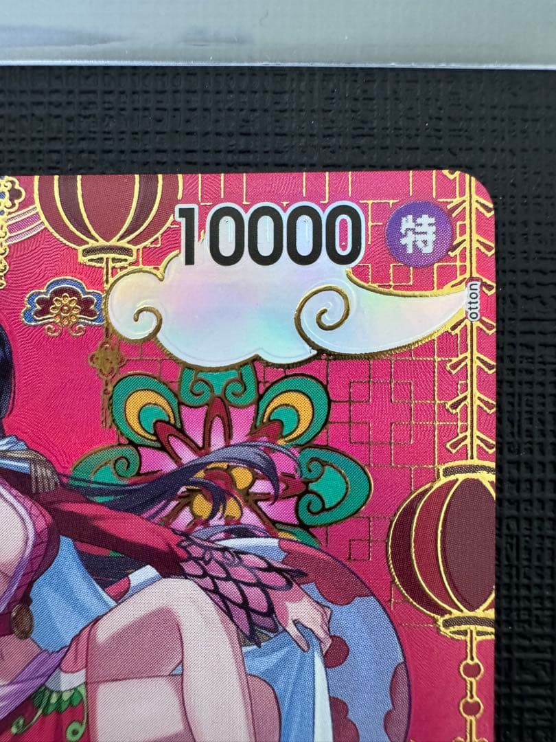 メ*！様 ボア・ハンコック OP14-112 SP SR