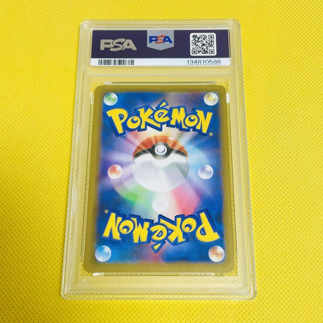 ★PSA10★【ロケット団の幹部/S8a-P/25周年】013/025