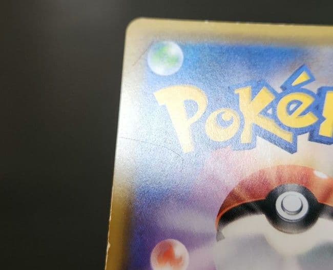 ポケモンカード　お茶会ごっこピカチュウ　プロモ