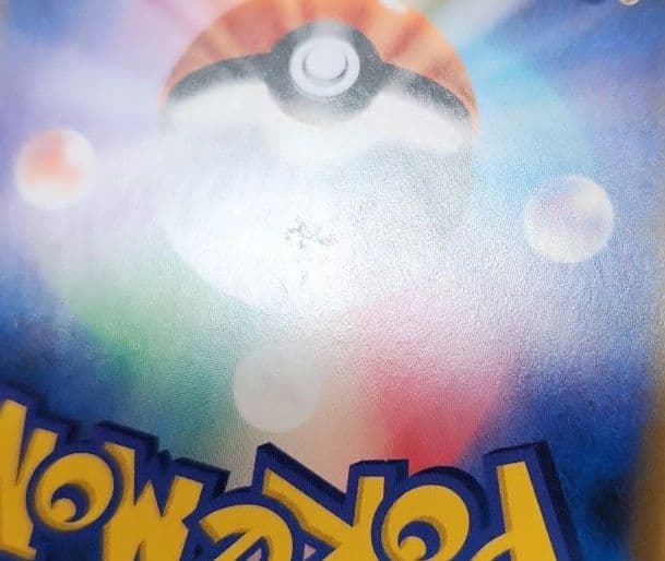 ポケモンカード　お茶会ごっこピカチュウ　プロモ