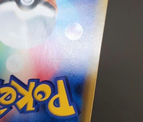 ポケモンカード　お茶会ごっこピカチュウ　プロモ