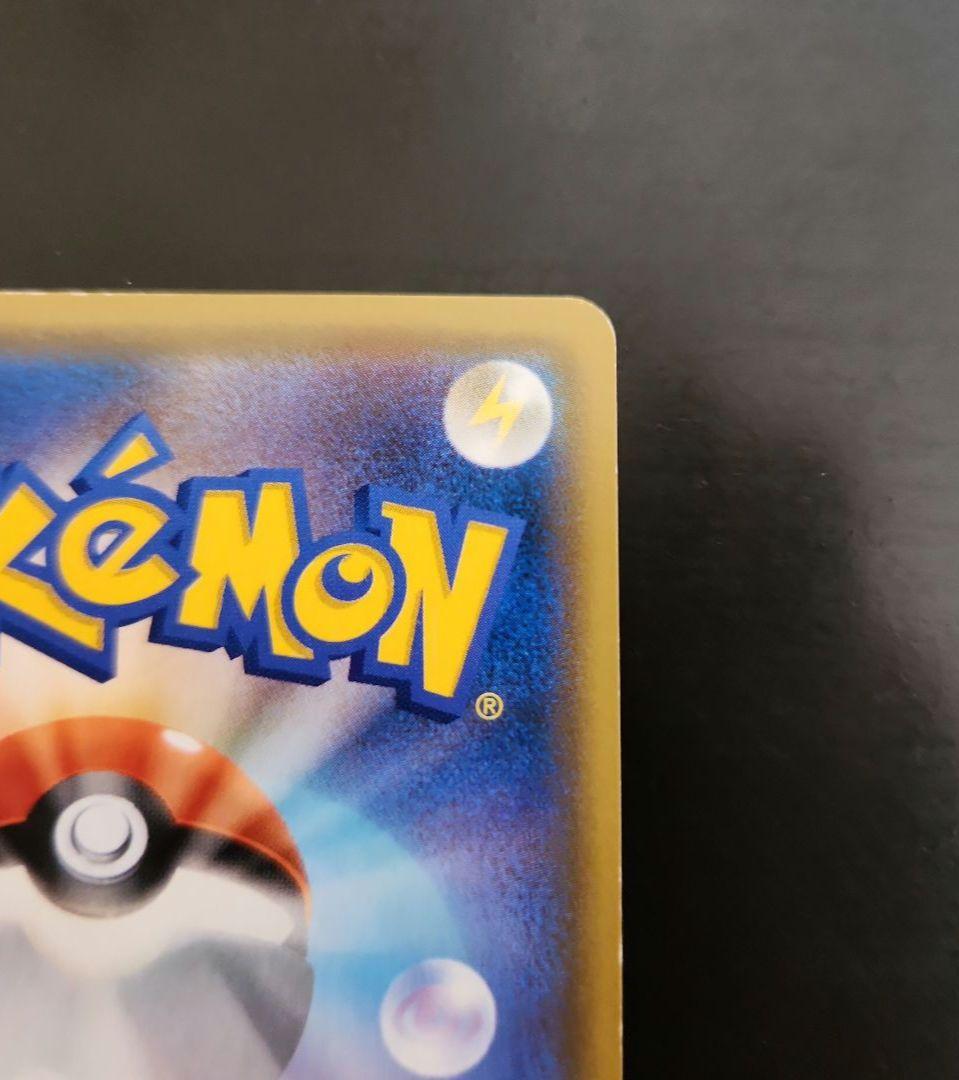 ポケモンカード　お茶会ごっこピカチュウ　プロモ