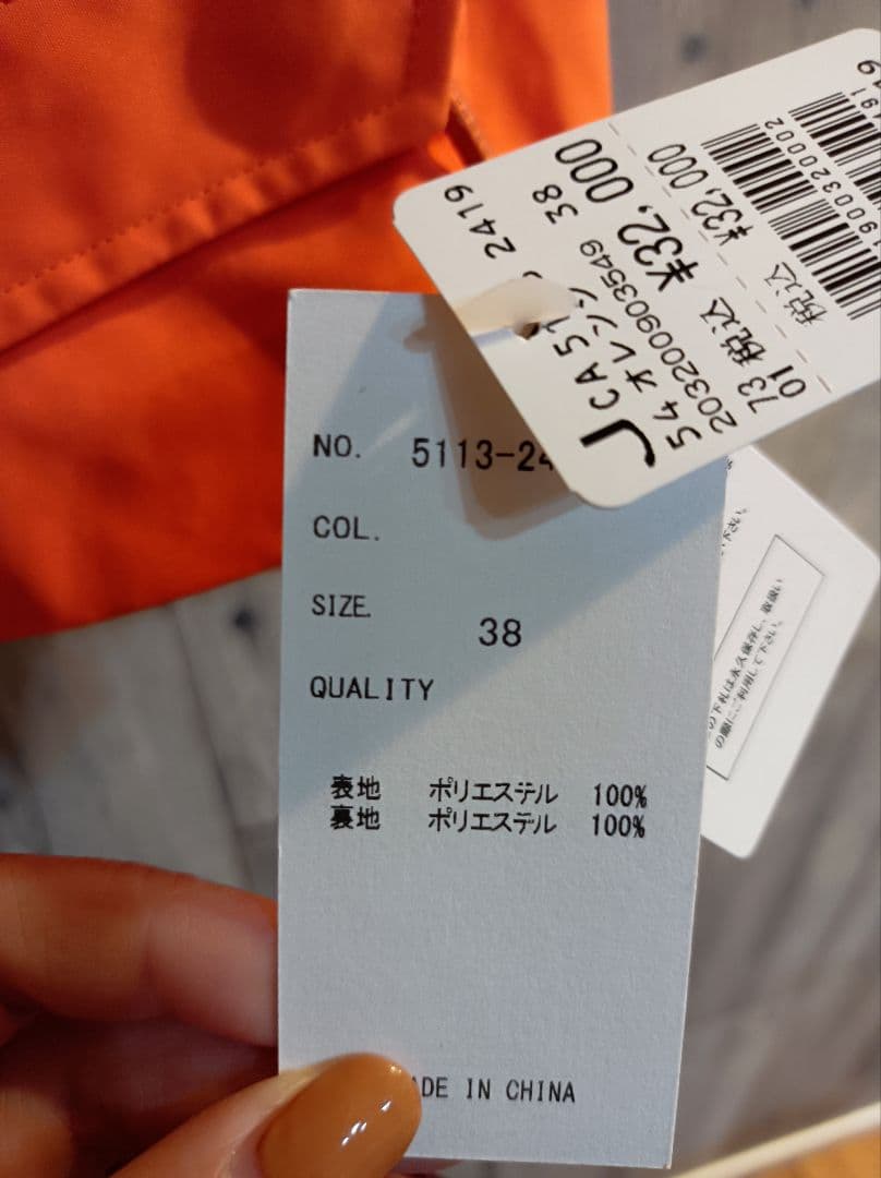 ＊グランターブル＊ヤマダヤ購入＊