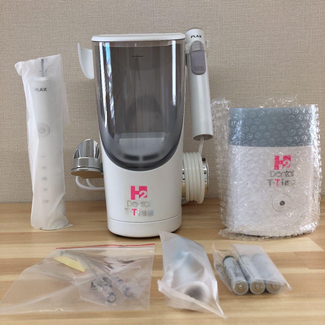 アイテック　電動歯ブラシセット&専用除菌器