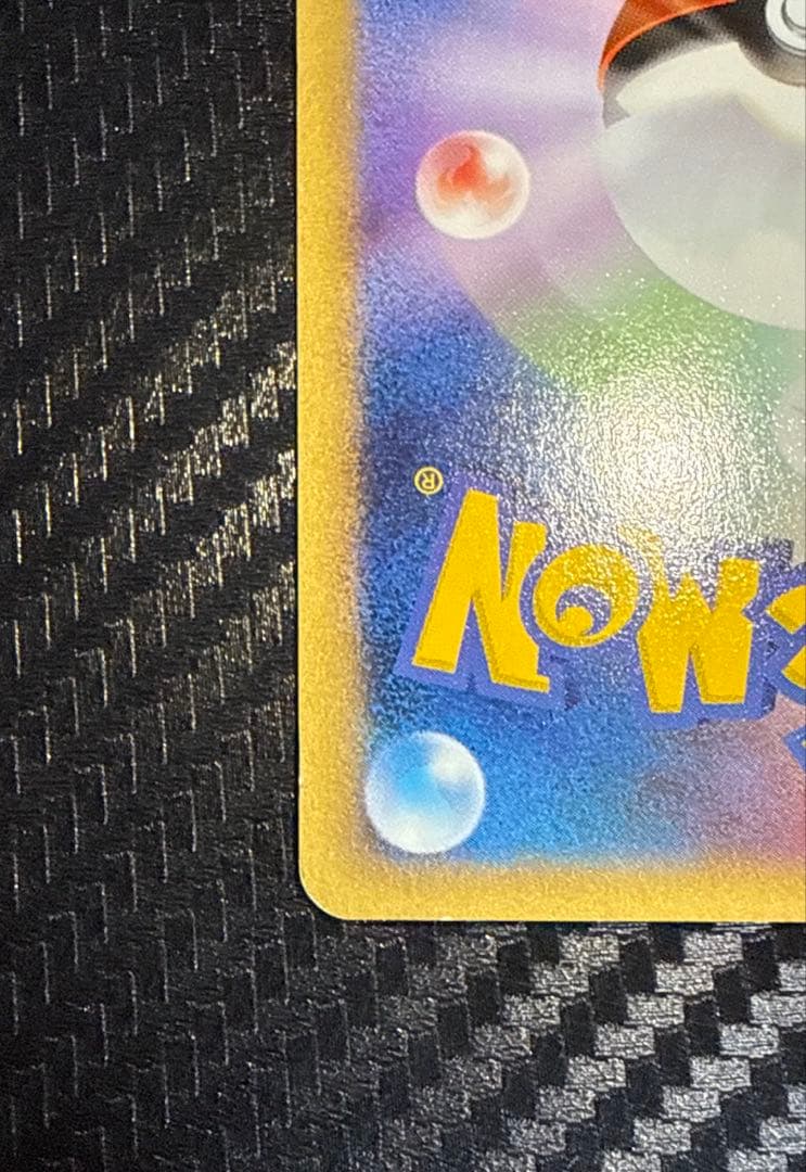 ブラッキー　マクドナルド　プロモカード　025/P※最終値下げ