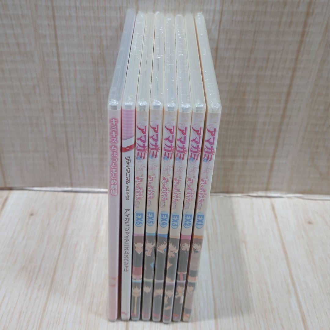 アマガミ ちょっとおまけ劇場 EX1〜6 ジャイアニズム キミキス