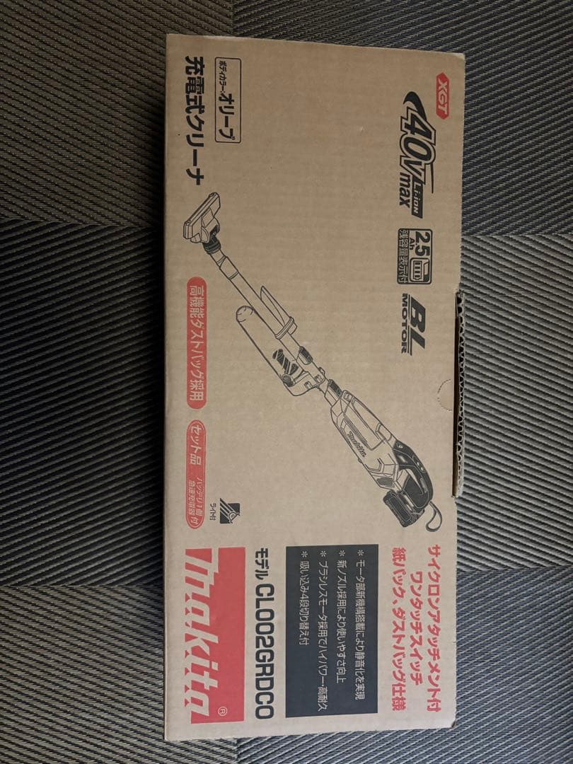 マキタMakita 40V CL002GRDCO 掃除機　CL002