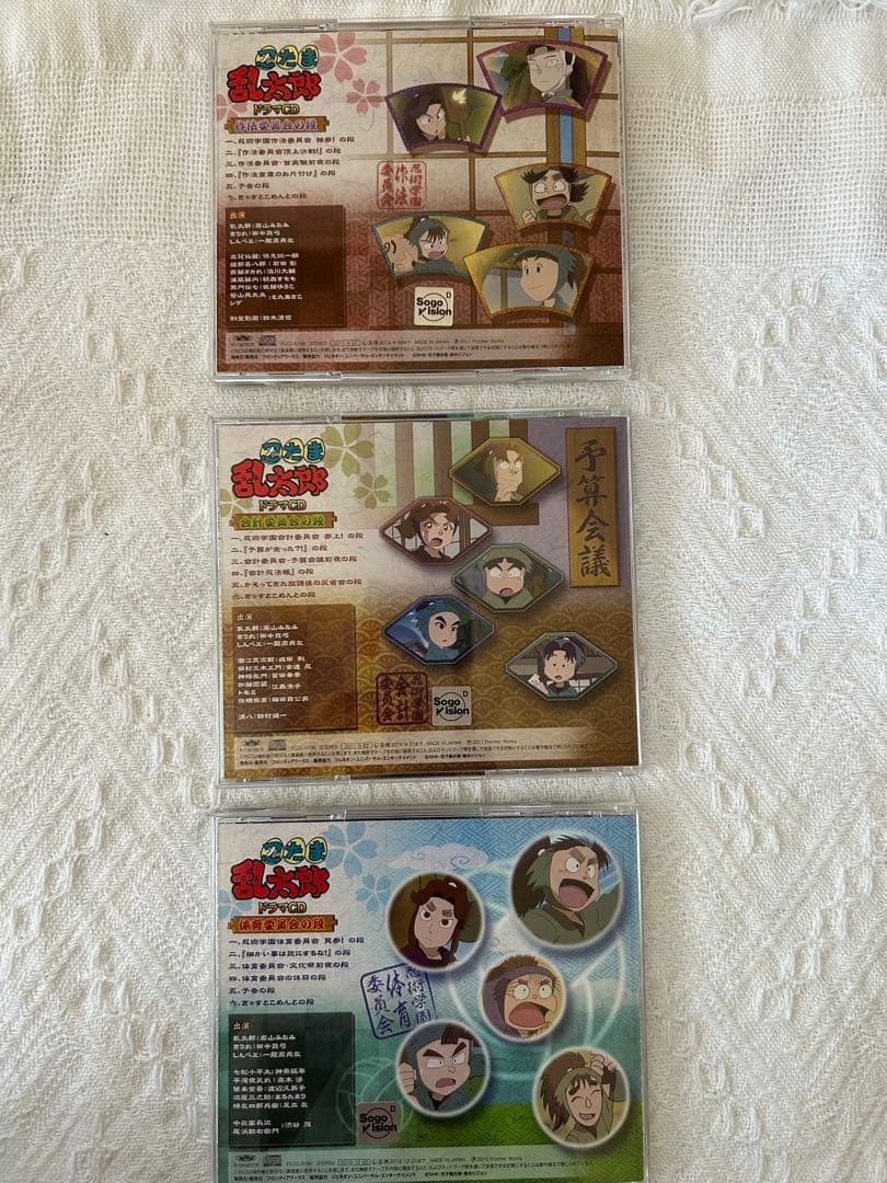 L*A様 忍たま乱太郎　ドラマCD 作法　会計　体育　収納ケース付き