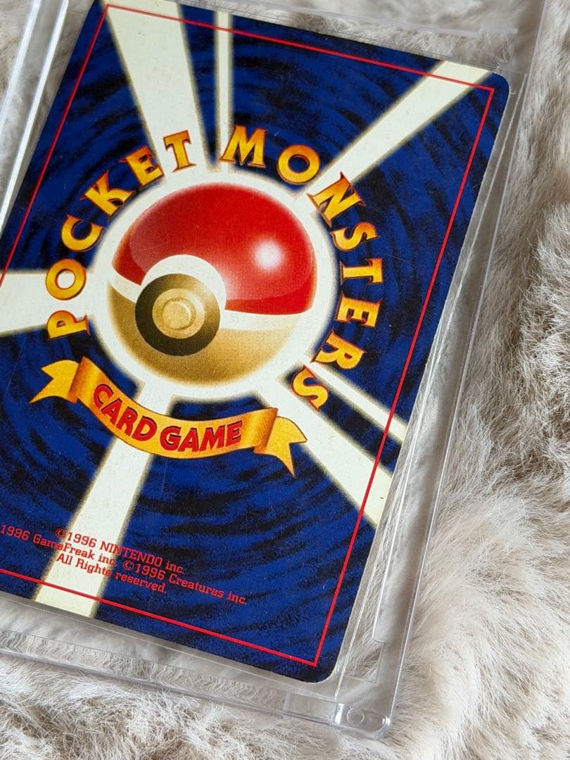 リザードン 旧裏　プレミアムファイル2　ファイヤーレイズ