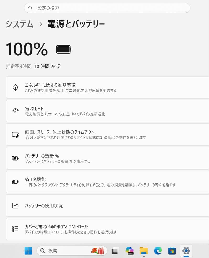 【極上品】レッツノートジェットブラックCFSV8☘️8世代i5☘NVMe512