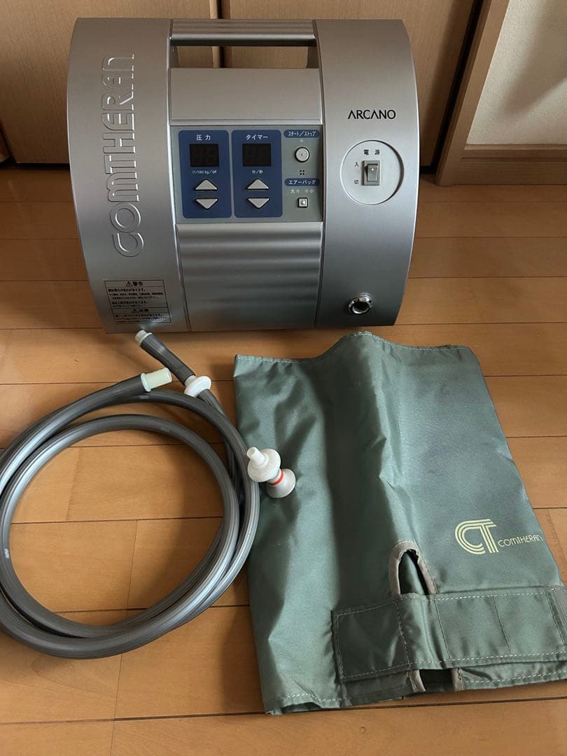 コンセラン アルカノ