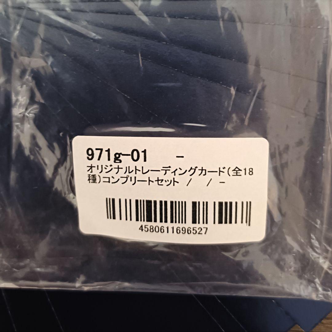 radio eva ノベルティ トレーディングカード第3弾 フルコンプ
