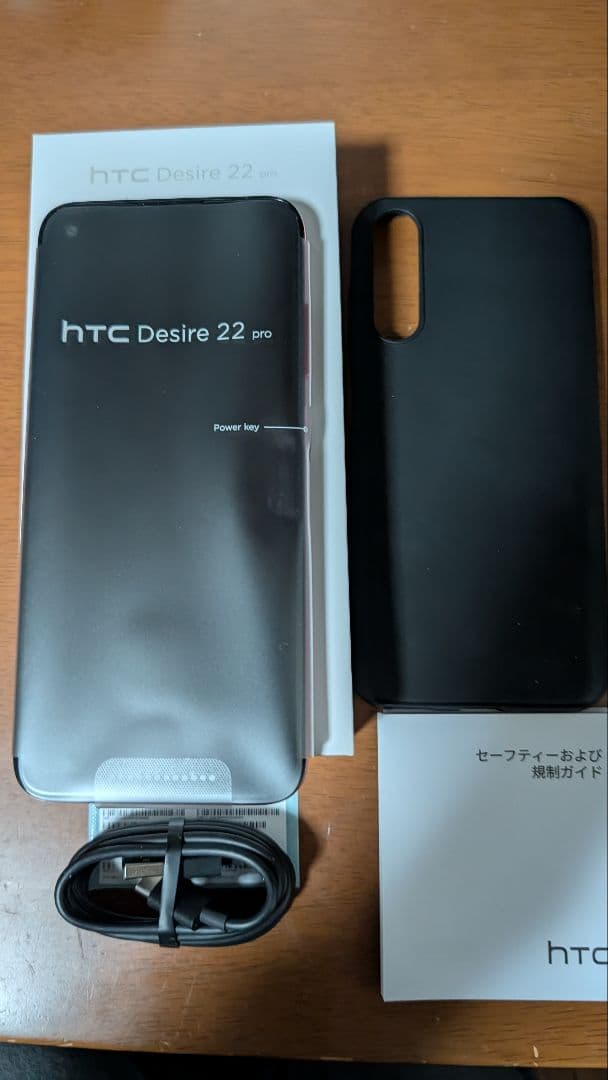 スマートフォン本体 HTC Desire22Pro