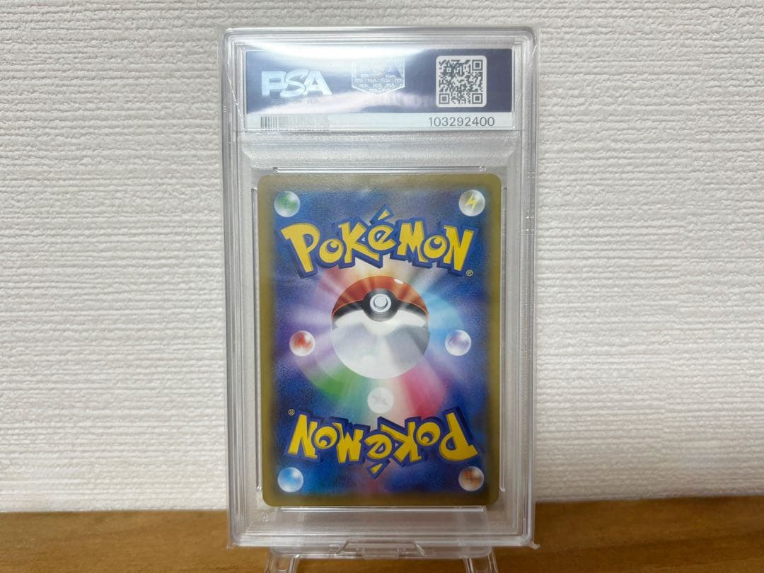■ ポケモンカード／デデンネ GX SR 【PSA10】