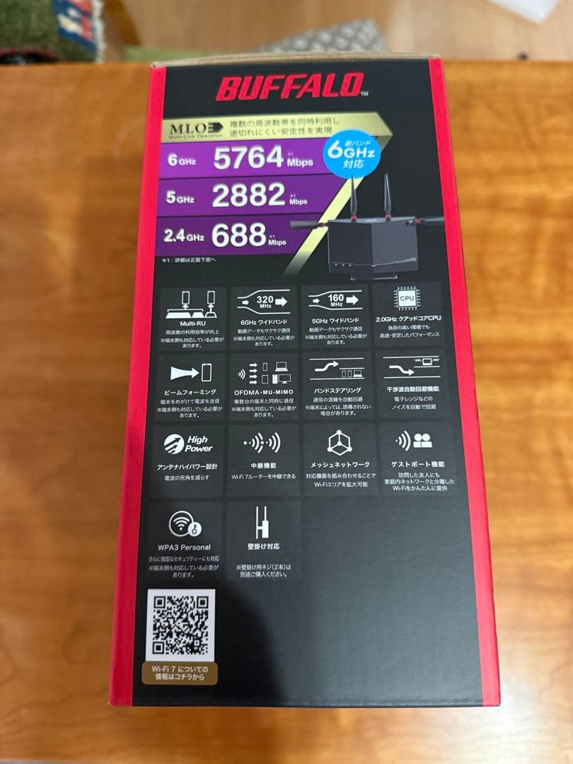 【新品未開封】WXR9300BE6P BUFFALO Wi-Fi 無線ルーター