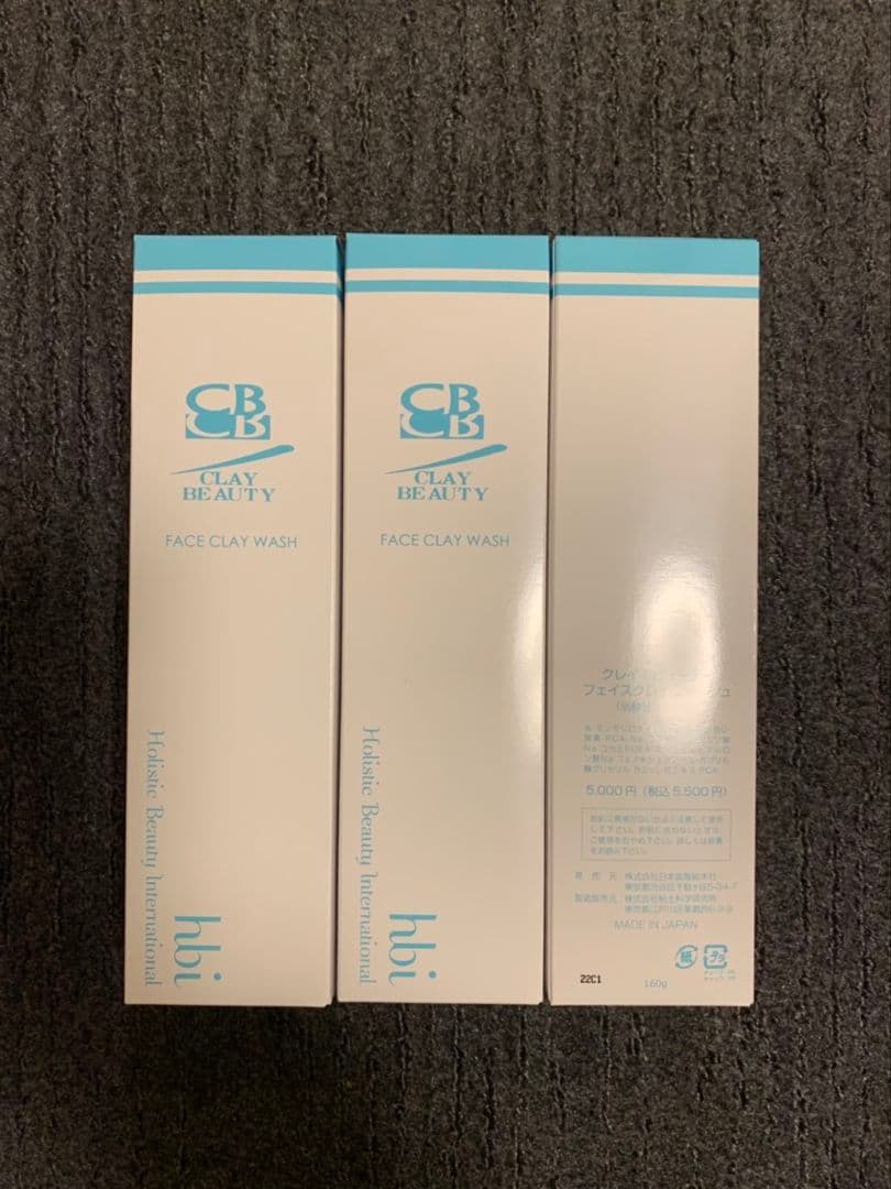 クレイウォッシュ3本セット