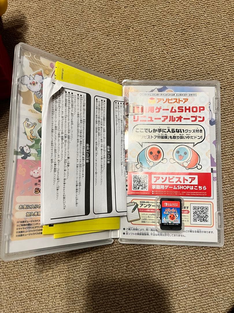 太鼓の達人 ドンダブルフェスティバル タタコンセット