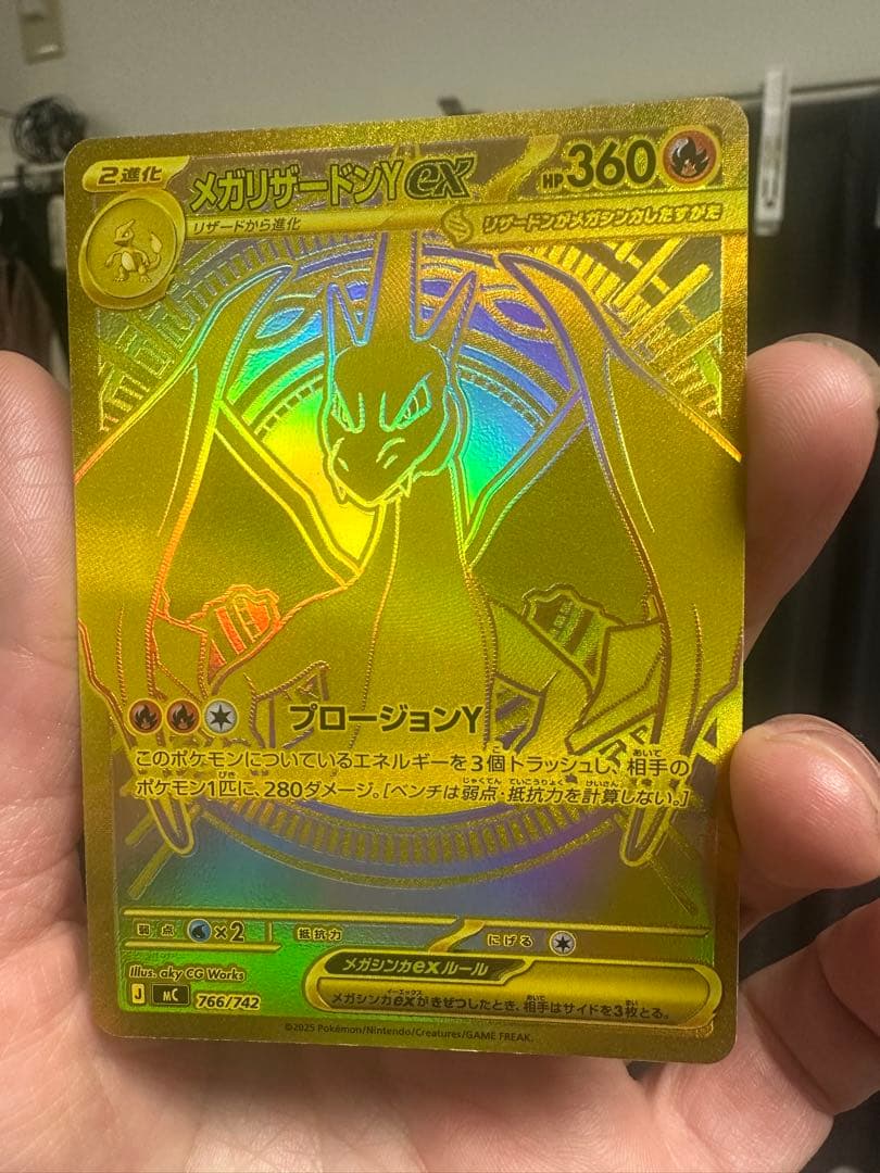 メガリザードンY ex 360 HP