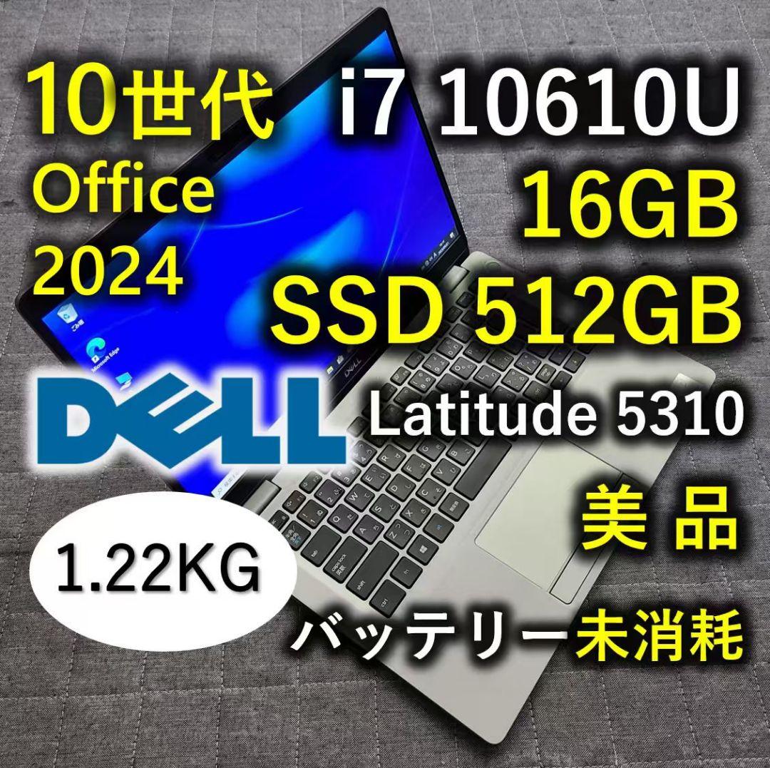美品 DELL 高性能 10世代i7 16GB SSD 512GB 17