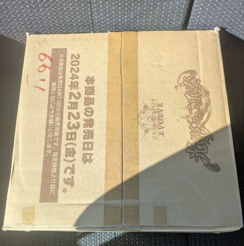 シャドウバース　シャドバ　光影の二重奏　カートン　未開封