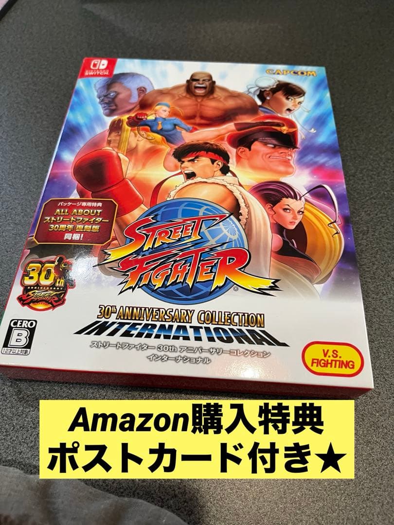 パ*ラ様 『Amazon限定』ストリートファイター 30th アニバーサリーコレ